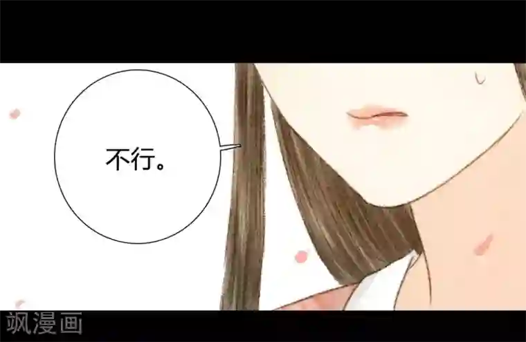霸道王爷俏神医第38话 晓之以理，动之以情2