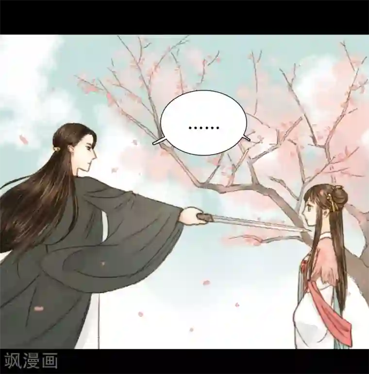 霸道王爷俏神医第38话 晓之以理，动之以情2