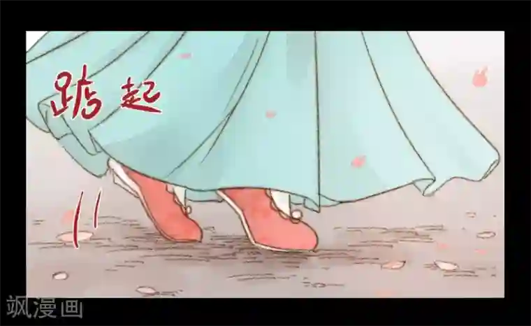 霸道王爷俏神医第38话 晓之以理，动之以情2
