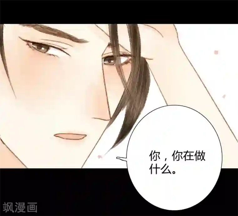 霸道王爷俏神医第38话 晓之以理，动之以情2