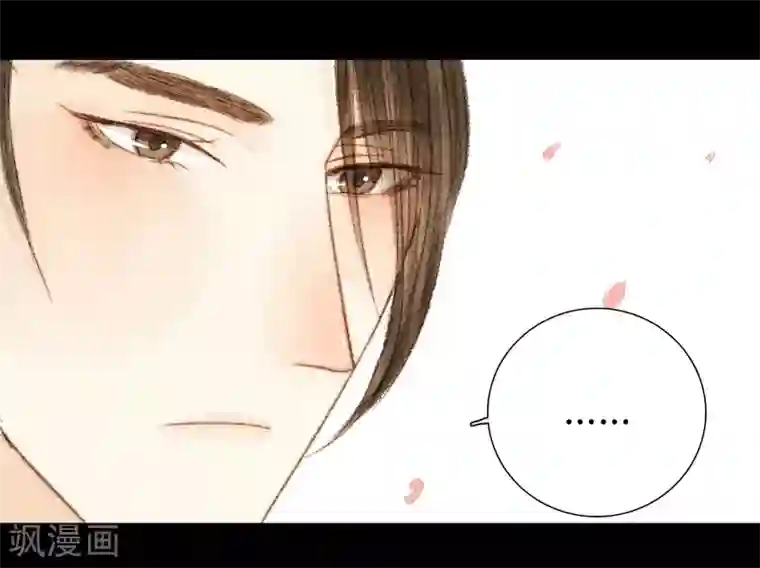 霸道王爷俏神医第38话 晓之以理，动之以情2