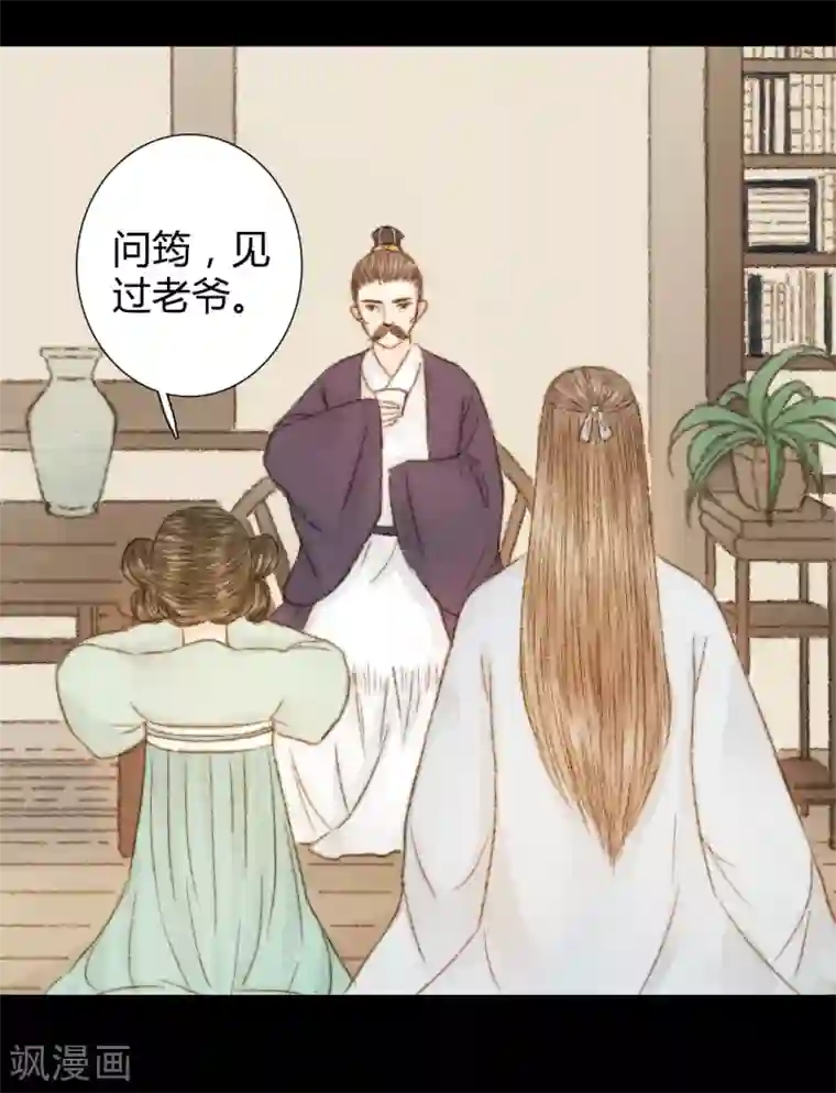 霸道王爷俏神医第39话 晓之以理，动之以情3