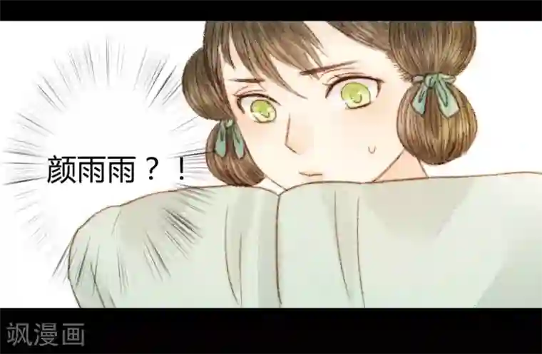 霸道王爷俏神医第39话 晓之以理，动之以情3