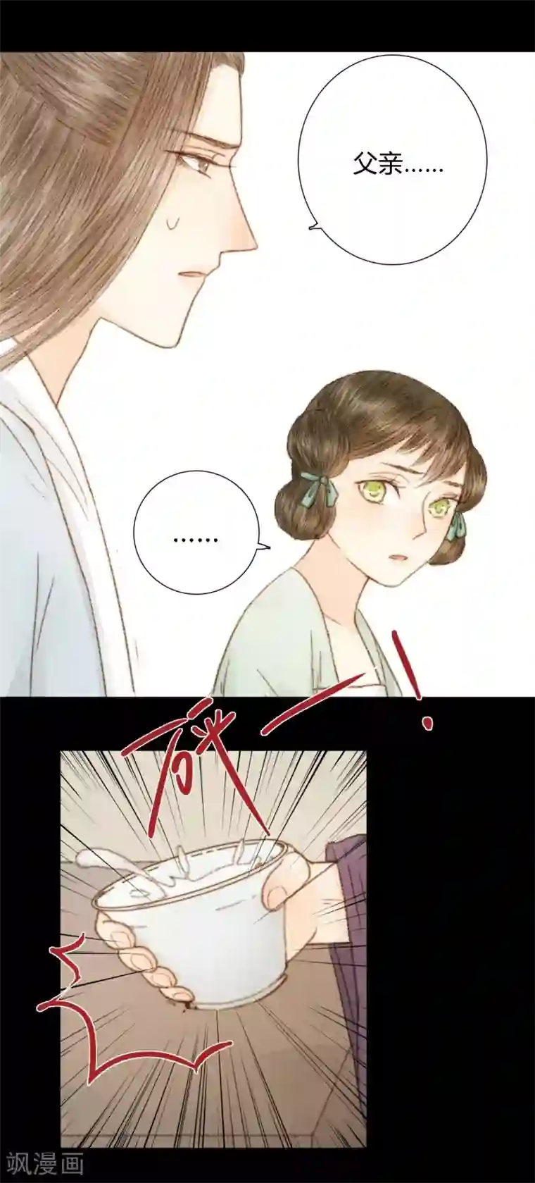 霸道王爷俏神医第39话 晓之以理，动之以情3