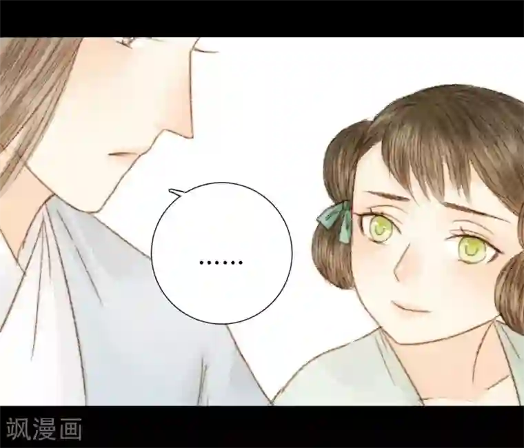 霸道王爷俏神医第39话 晓之以理，动之以情3