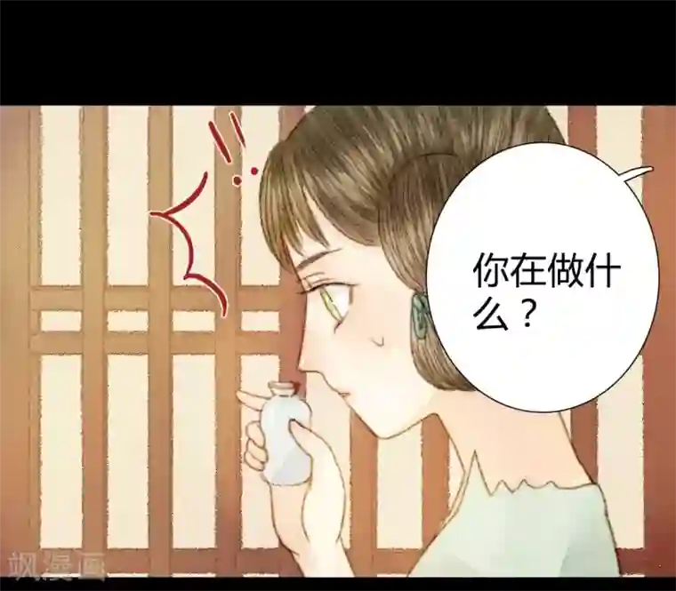 霸道王爷俏神医第40话 留下，留在我的身边