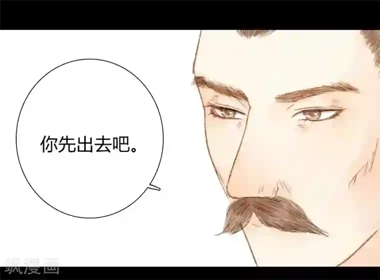 霸道王爷俏神医第40话 留下，留在我的身边
