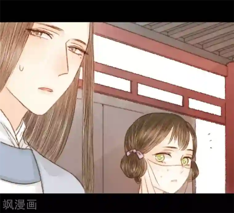 霸道王爷俏神医第42话 王爷终于出手了
