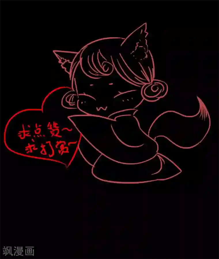 霸道王爷俏神医第42话 王爷终于出手了