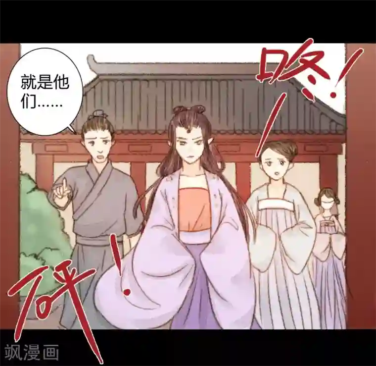 霸道王爷俏神医第42话 王爷终于出手了