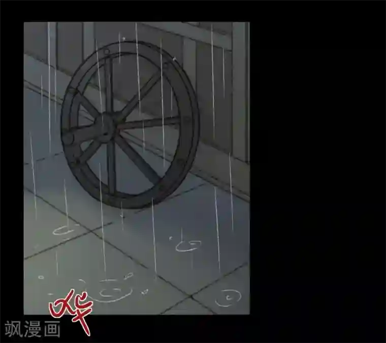 霸道王爷俏神医第43话 宫中突来的请求