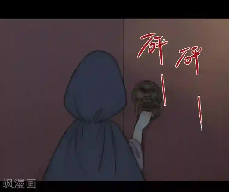 霸道王爷俏神医第43话 宫中突来的请求