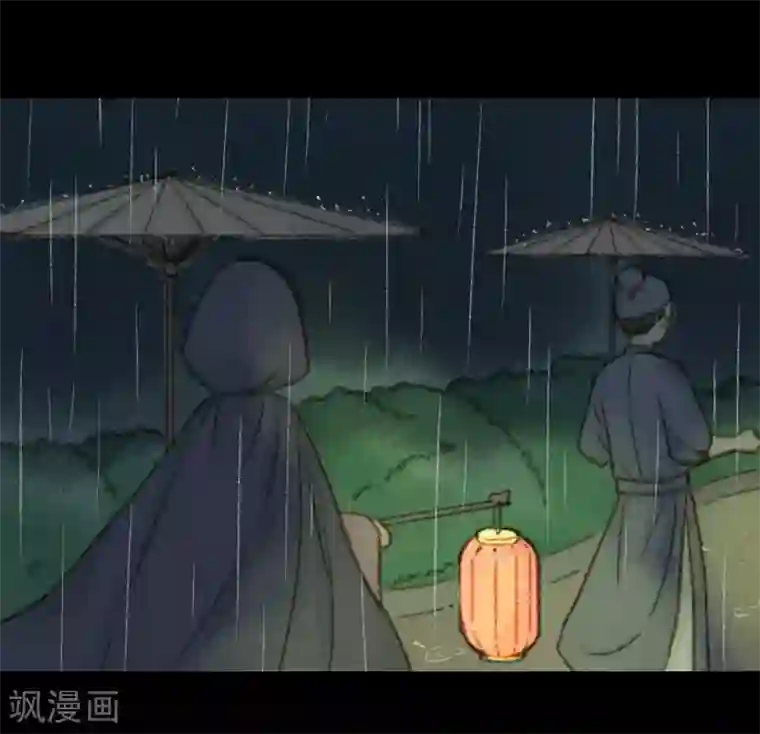 霸道王爷俏神医第43话 宫中突来的请求