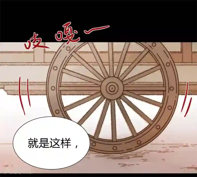 霸道王爷俏神医第44话 两个人的想法