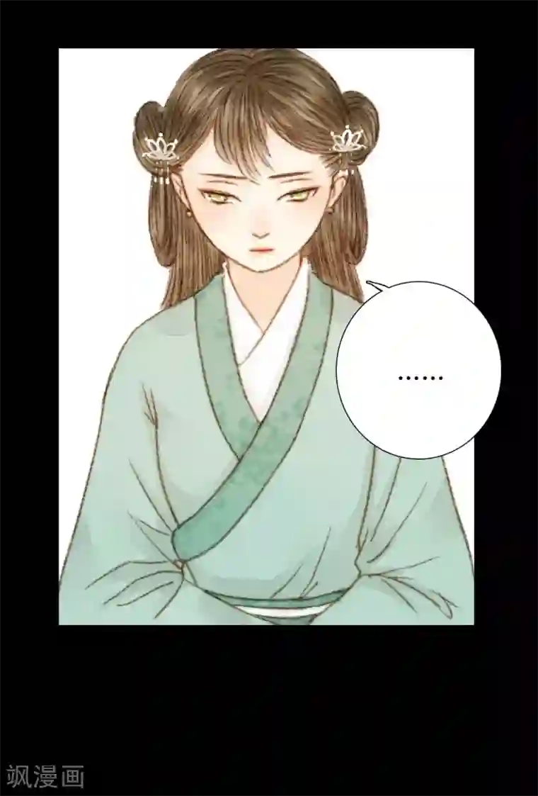 霸道王爷俏神医第44话 两个人的想法