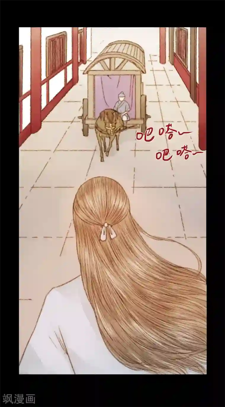 霸道王爷俏神医第44话 两个人的想法