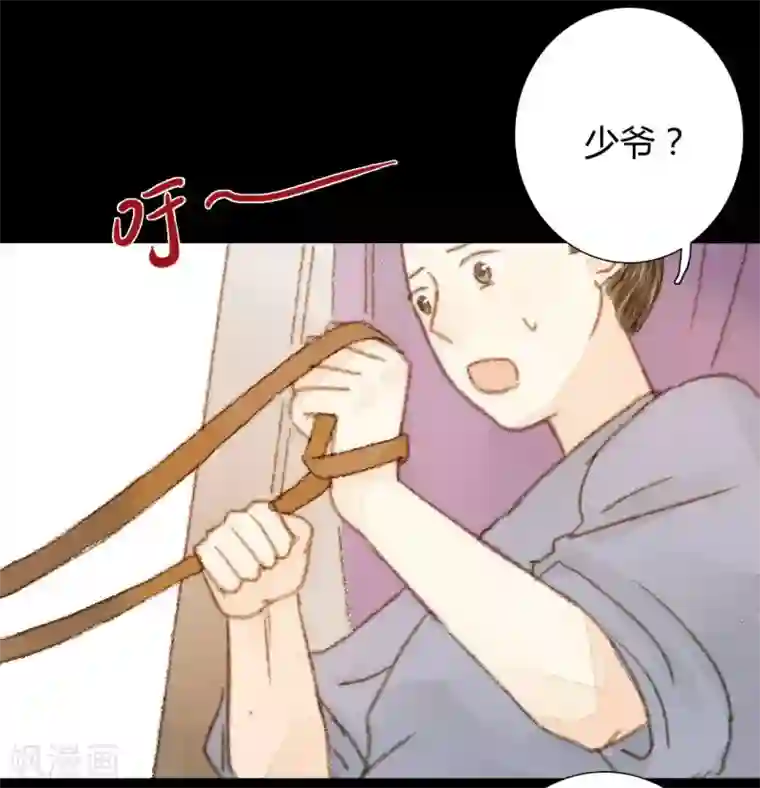 霸道王爷俏神医第44话 两个人的想法