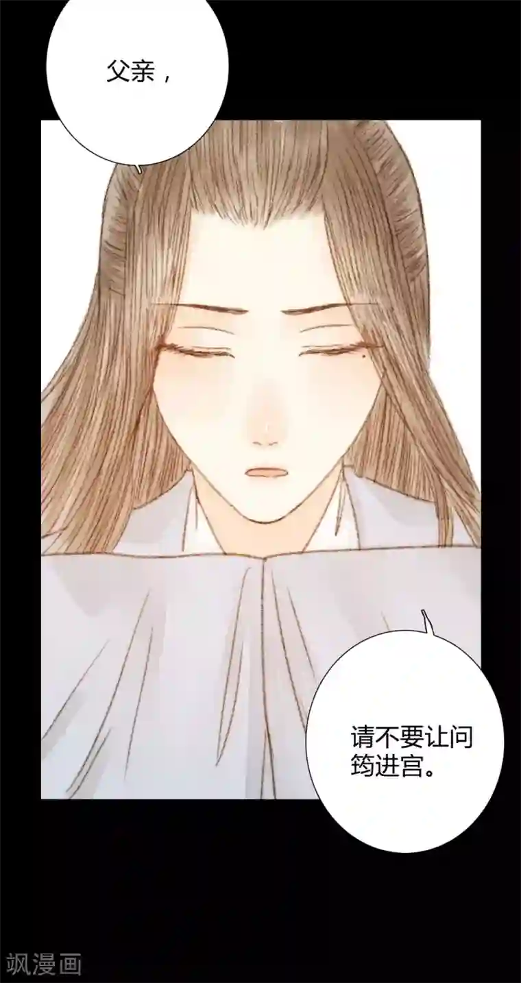 霸道王爷俏神医第44话 两个人的想法