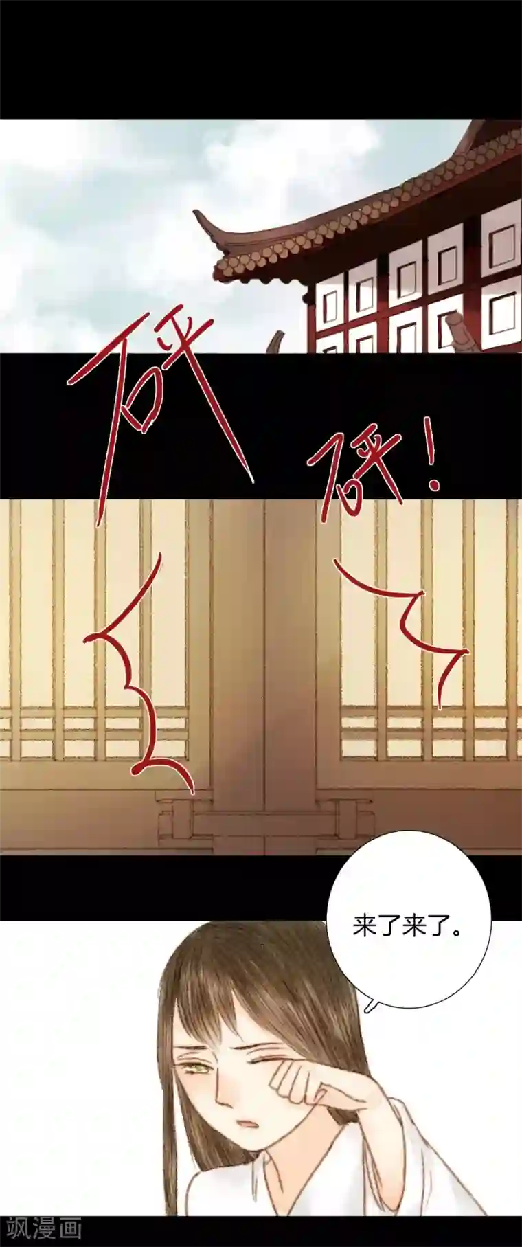 霸道王爷俏神医第44话 两个人的想法