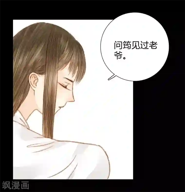 霸道王爷俏神医第44话 两个人的想法