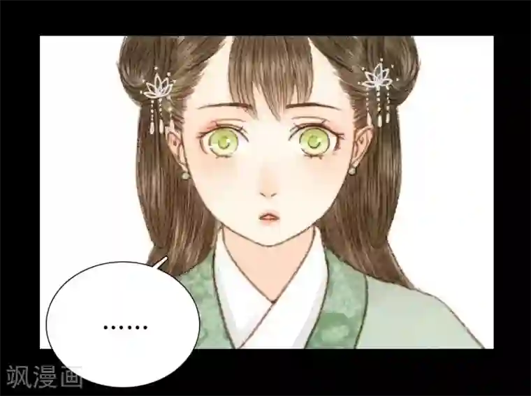 霸道王爷俏神医第45话 人心，真的会变吗？