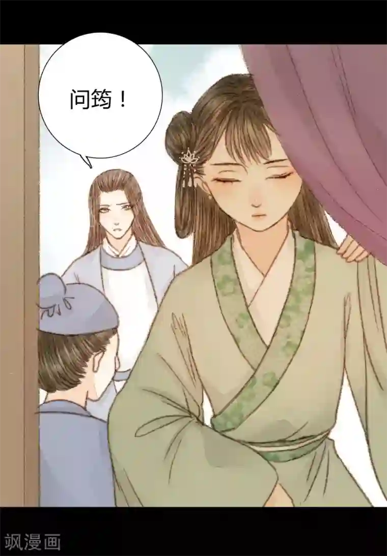 霸道王爷俏神医第45话 人心，真的会变吗？