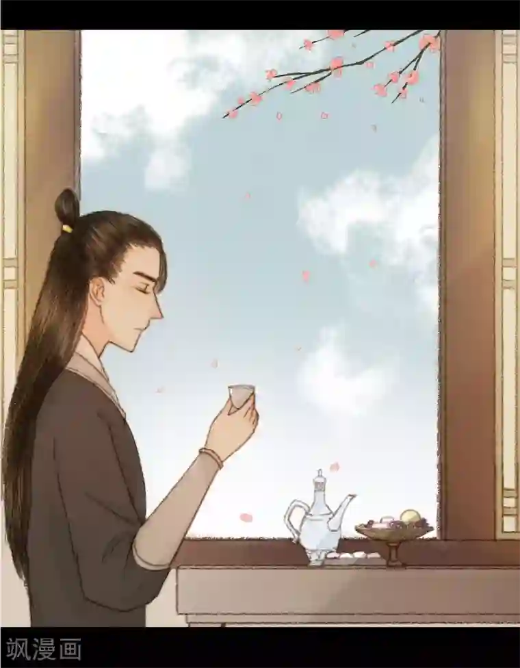 霸道王爷俏神医第47话 她很好
