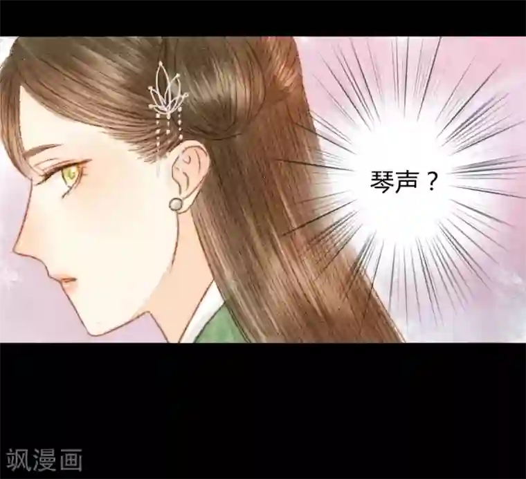 霸道王爷俏神医第47话 她很好