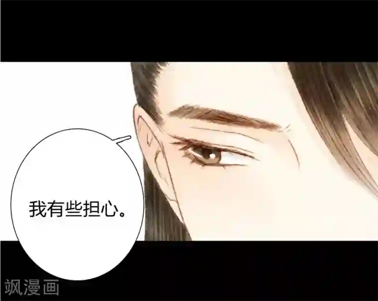 霸道王爷俏神医第47话 她很好