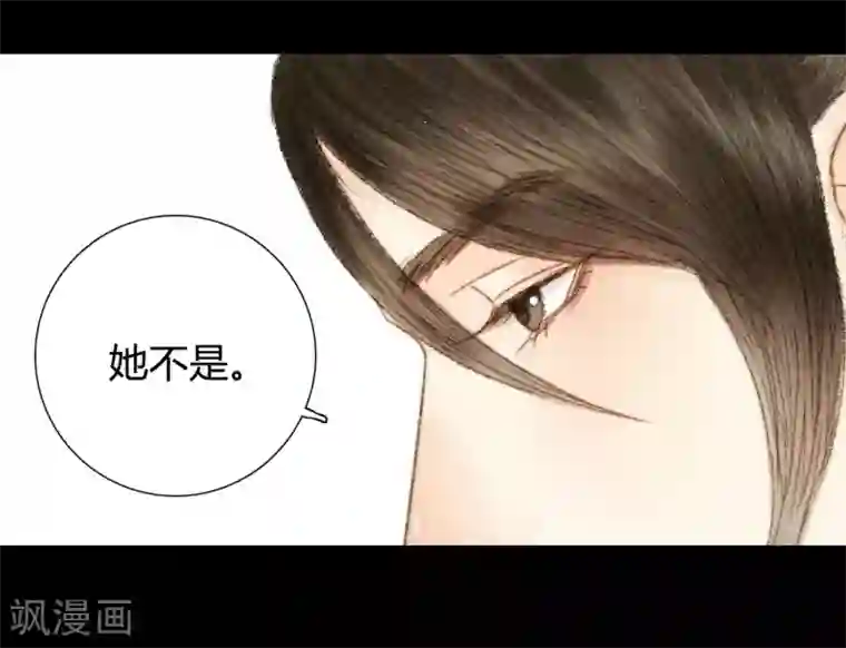 霸道王爷俏神医第47话 她很好
