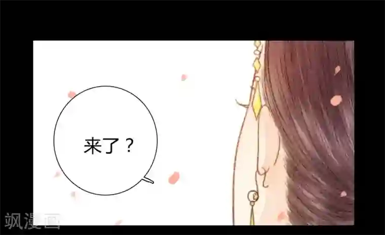霸道王爷俏神医第48话 竟然是熟人？