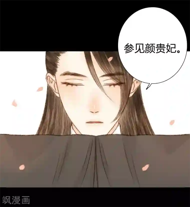 霸道王爷俏神医第49话 是我送她去死的