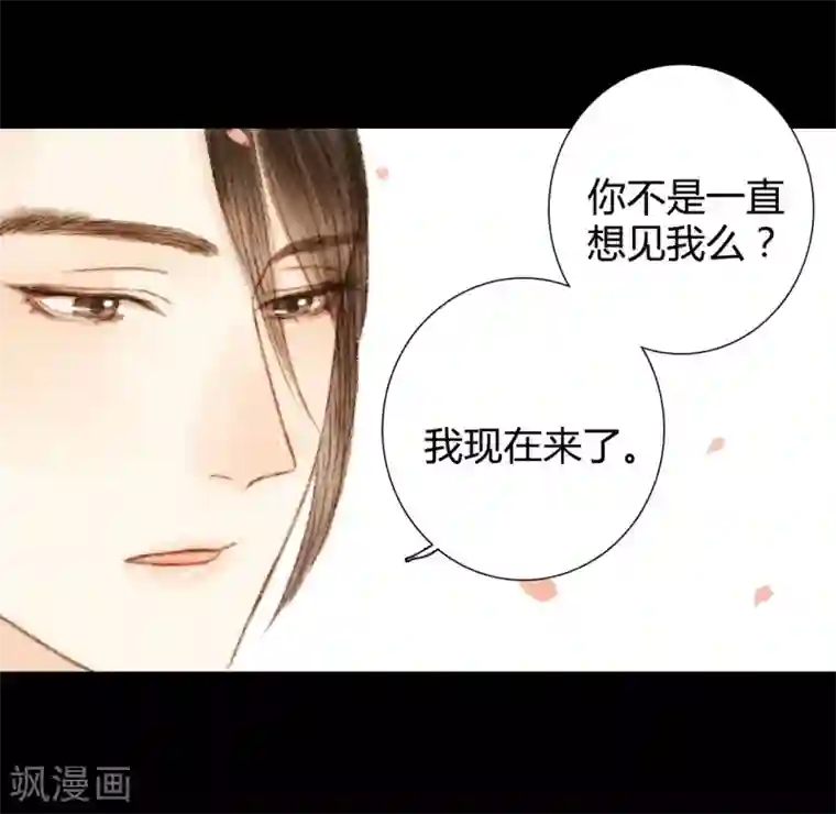 霸道王爷俏神医第49话 是我送她去死的