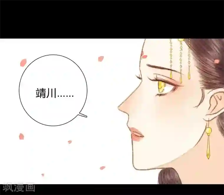 霸道王爷俏神医第49话 是我送她去死的