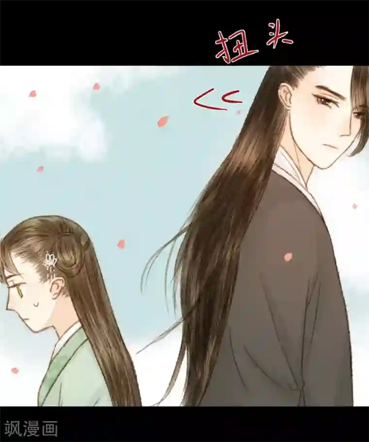 霸道王爷俏神医第49话 是我送她去死的