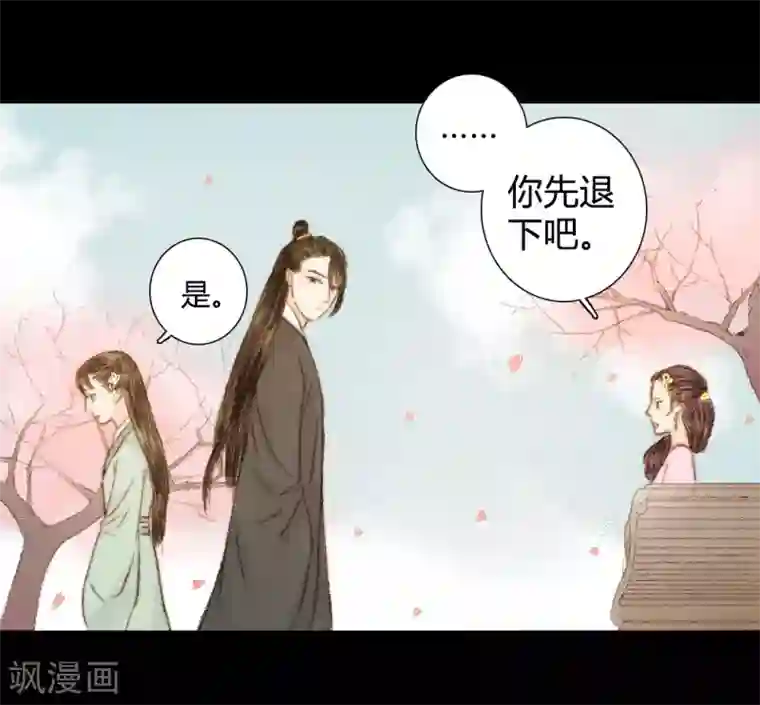 霸道王爷俏神医第49话 是我送她去死的