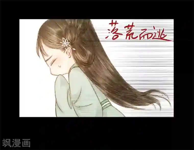 霸道王爷俏神医第49话 是我送她去死的