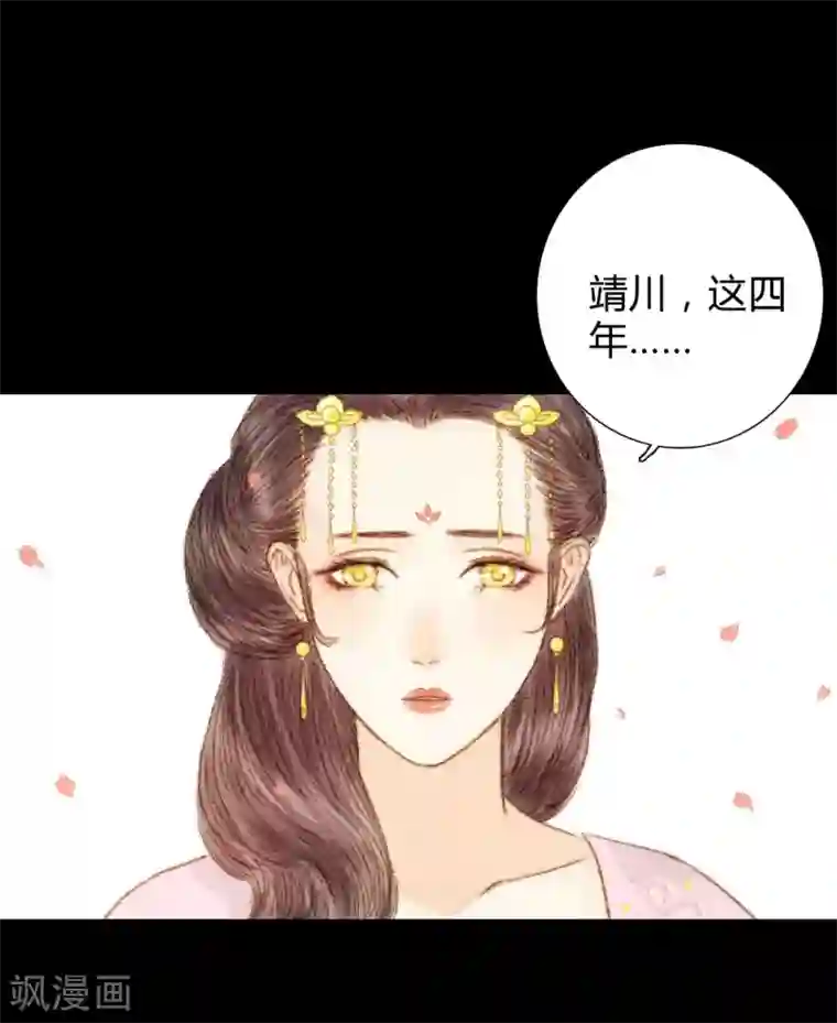 霸道王爷俏神医第49话 是我送她去死的