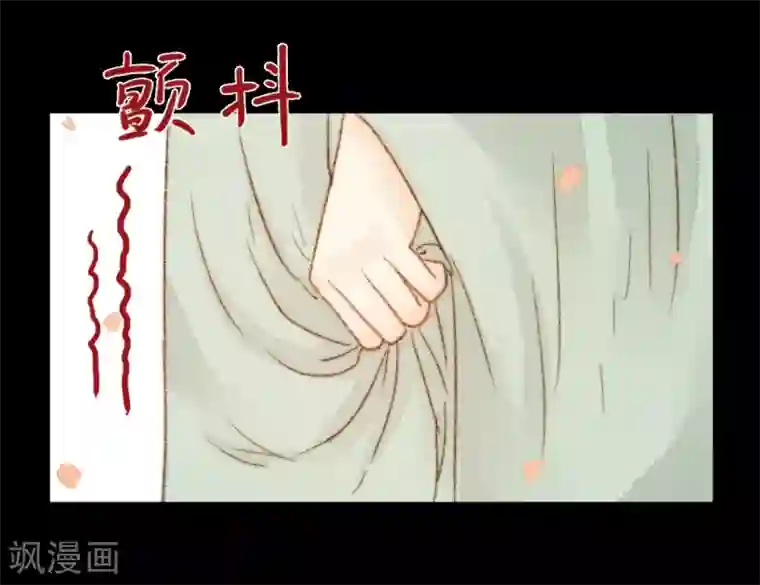 霸道王爷俏神医第49话 是我送她去死的