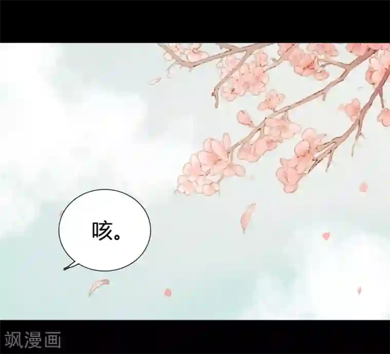 霸道王爷俏神医第49话 是我送她去死的
