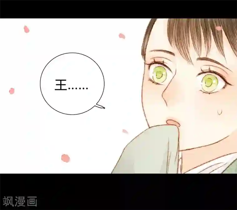 霸道王爷俏神医第49话 是我送她去死的