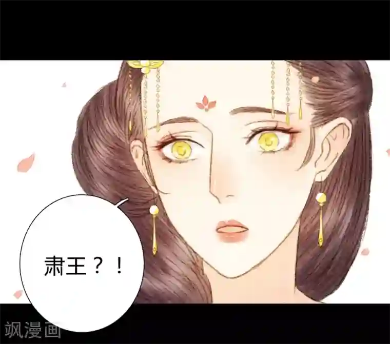 霸道王爷俏神医第49话 是我送她去死的