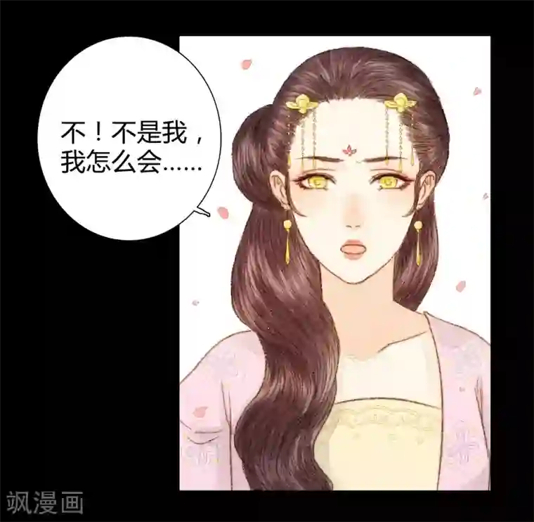 霸道王爷俏神医第50话 你也在骗我吗？