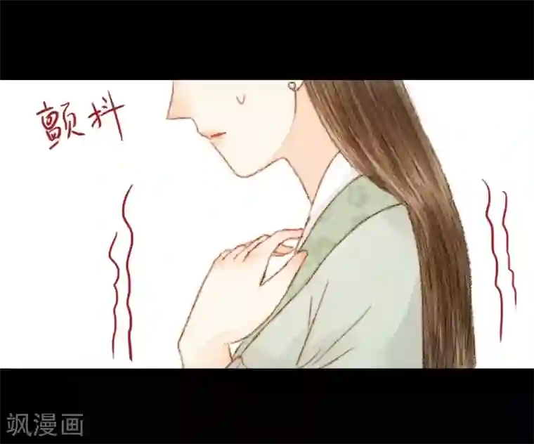霸道王爷俏神医第50话 你也在骗我吗？