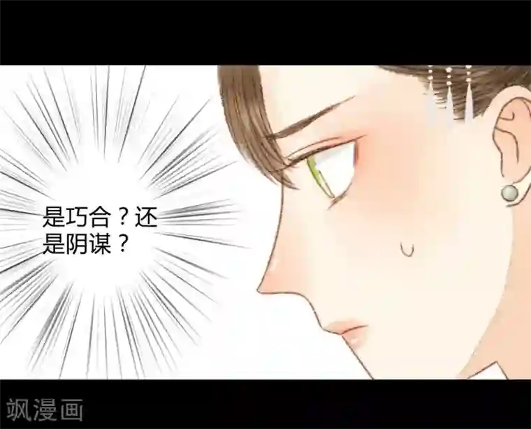 霸道王爷俏神医第50话 你也在骗我吗？