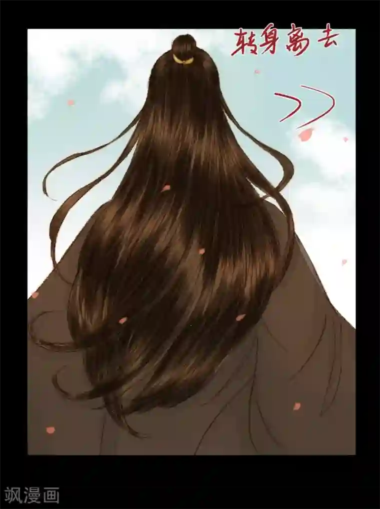 霸道王爷俏神医第50话 你也在骗我吗？