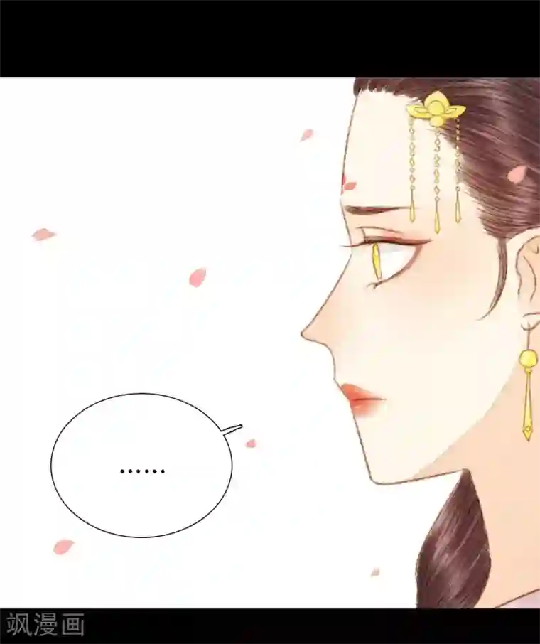 霸道王爷俏神医第50话 你也在骗我吗？