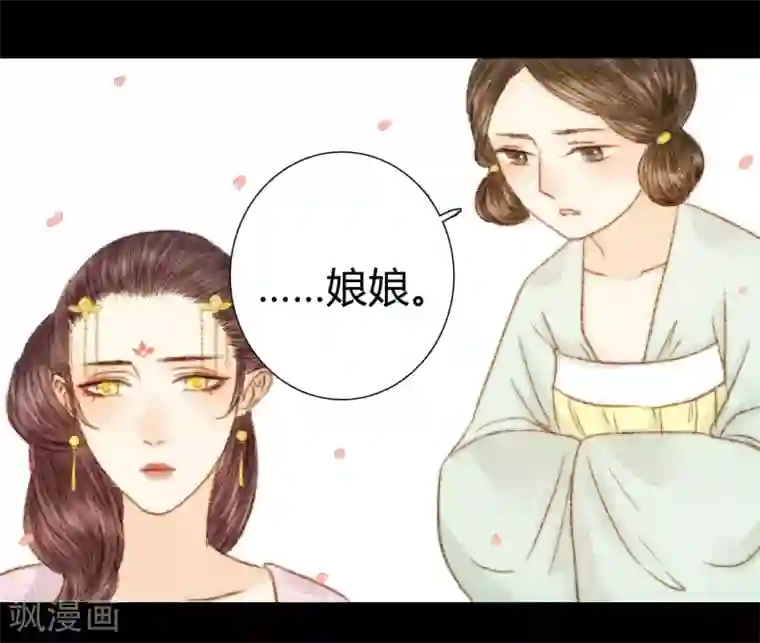 霸道王爷俏神医第50话 你也在骗我吗？