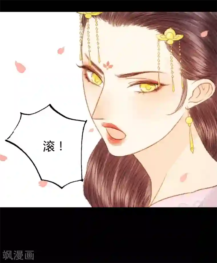 霸道王爷俏神医第50话 你也在骗我吗？