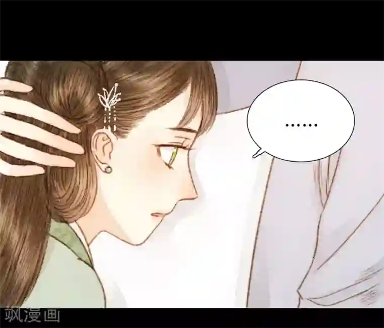 霸道王爷俏神医第51话 幼年清让的记忆